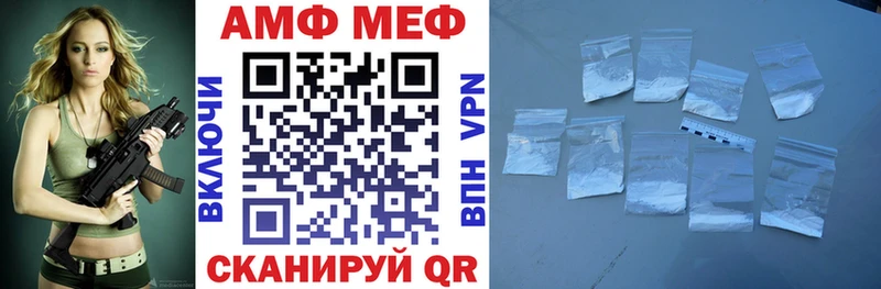 Amphetamine 98%  Набережные Челны 
