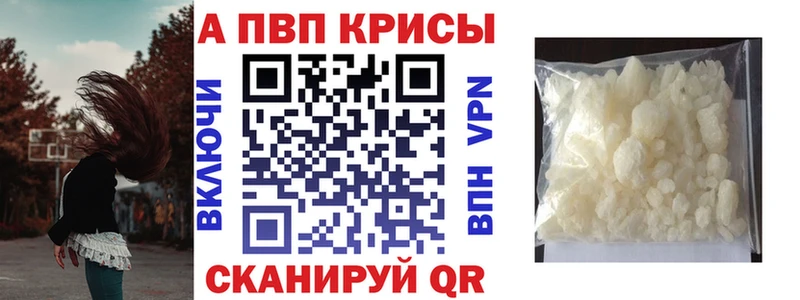 Альфа ПВП СК КРИС  blacksprut ТОР  Набережные Челны 