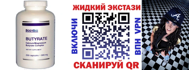 Бутират оксана  Набережные Челны 
