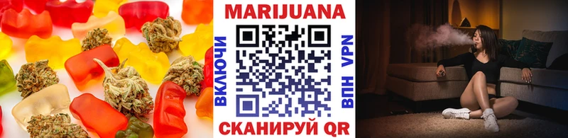 MEGA зеркало  Набережные Челны  Печенье с ТГК конопля 