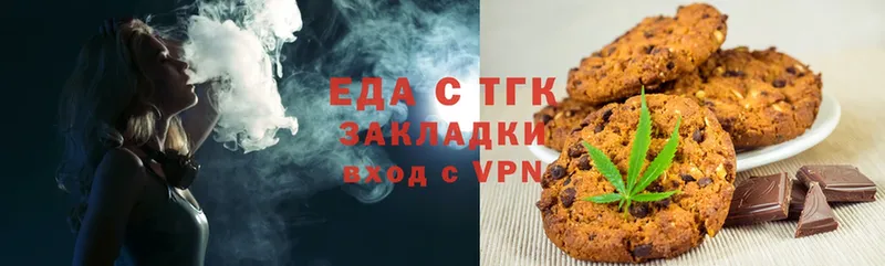 Cannafood марихуана  Набережные Челны 