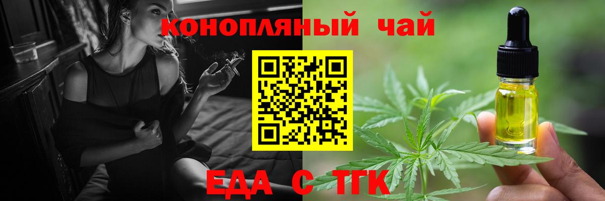 Набережные Челны  Вход с VPN  Меф МЯУ МЯУ   Альфа ПВП СК кристаллы  ГАШИШ  Каннабис 