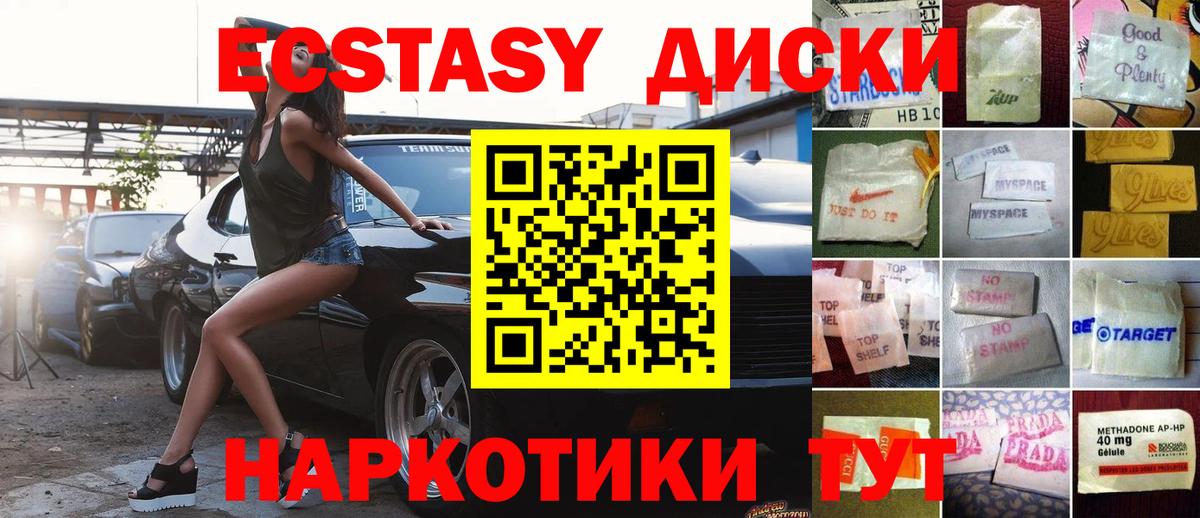 Ecstasy Philipp Plein Набережные Челны