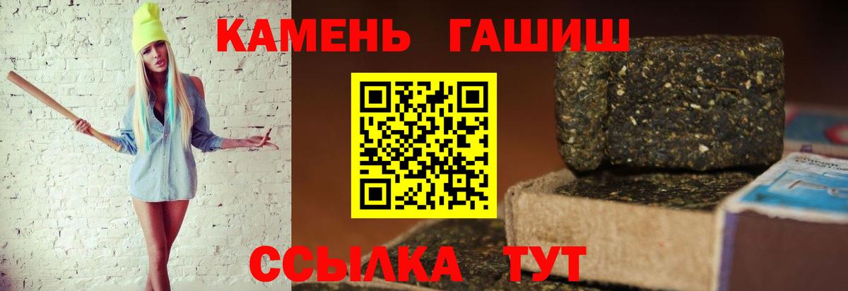 ГАШ  Гашиш индика сатива  Набережные Челны  Вход с VPN  ГАШ AMNESIA HAZE 