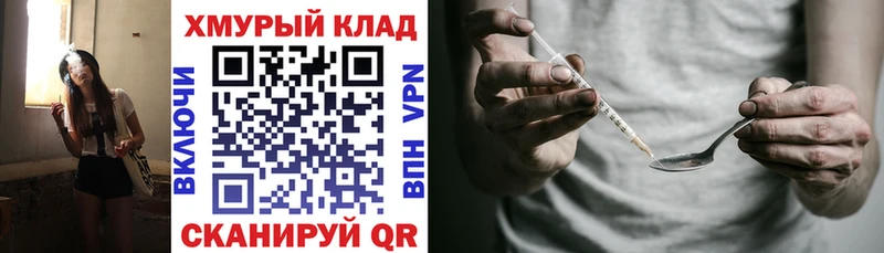 Героин афганец  купить  цена  Набережные Челны 