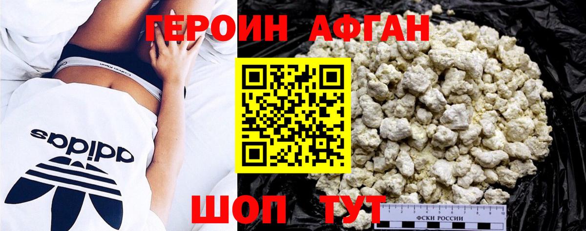 Плюхи  КОКАИН  Марихуана  Экстази  НБОМе  Мефедрон  Набережные Челны  Вход с VPN  Как найти наркотики? 