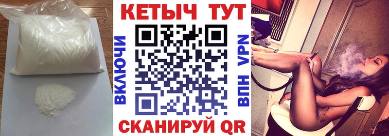 КЕТАМИН VHQ  купить наркотик  Набережные Челны 