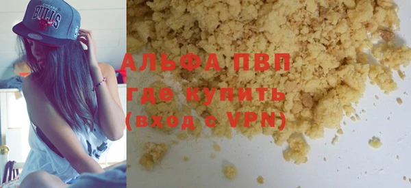 скорость Медногорск
