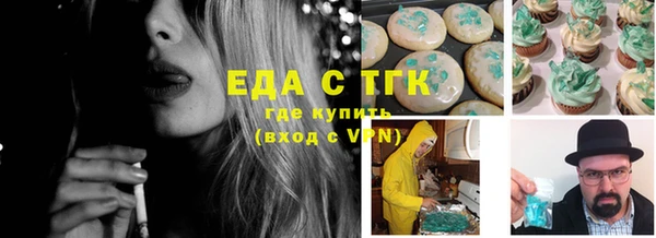 мескалин Магадан