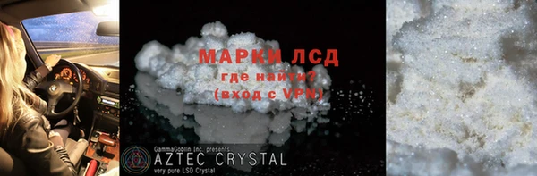COCAINE Мегион