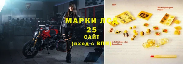 стафф Армянск