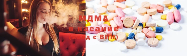 скорость Медногорск