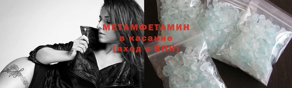 прущие крисы Магас