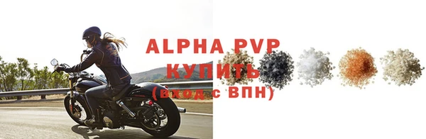 прущие крисы Магас