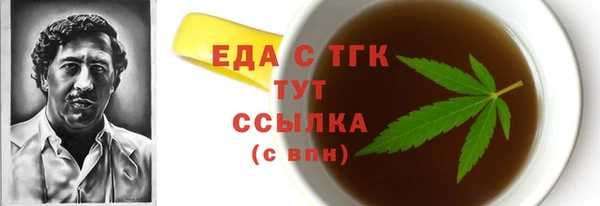 бошки Бугульма