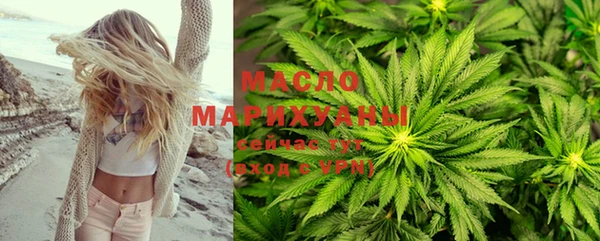 мескалин Магадан