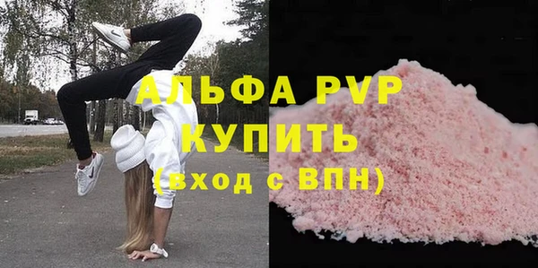 скорость Медногорск