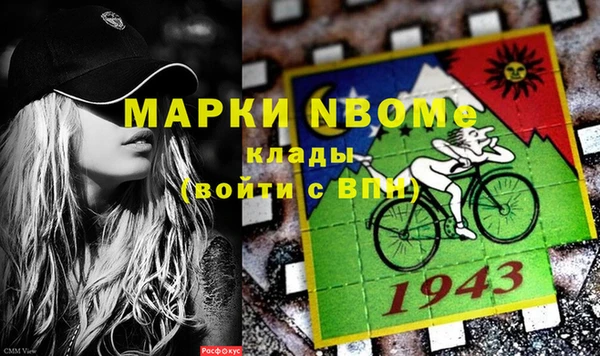 мескалин Магадан