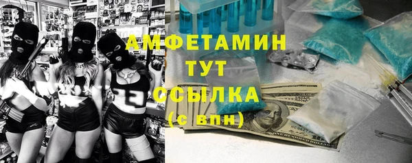 мескалин Магадан