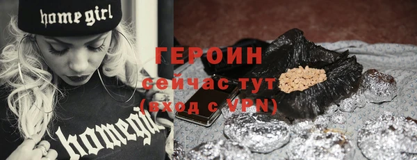 COCAINE Мегион