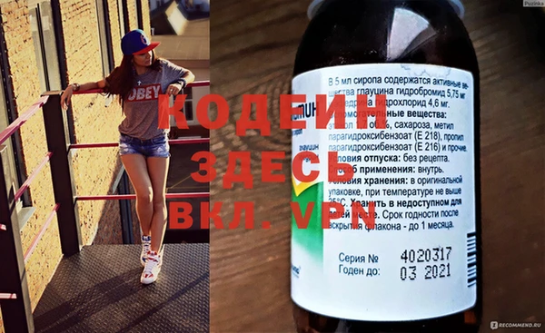 скорость Медногорск