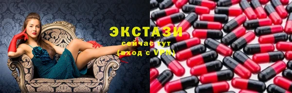 экстази Медвежьегорск