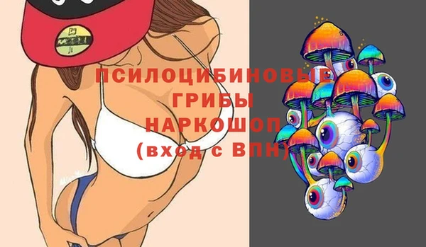 мескалин Магадан