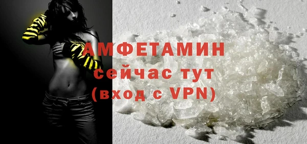 мескалин Магадан