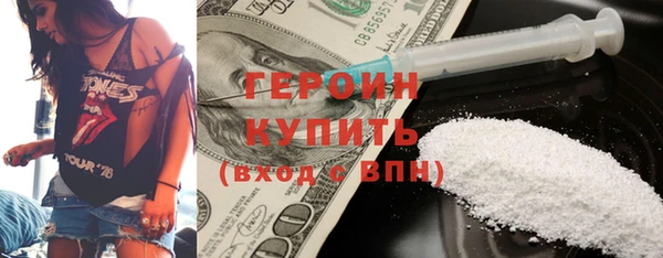 мескалин Магадан