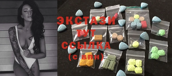 скорость Медногорск