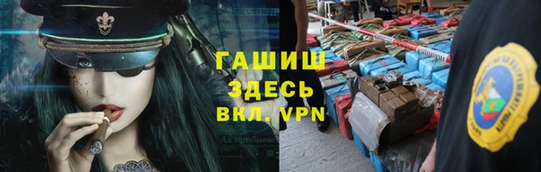 мескалин Магадан