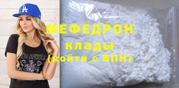 прущие крисы Магас