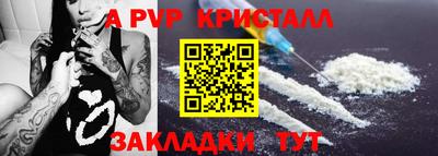 дживик Будённовск