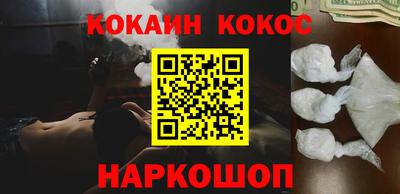 кокс Балаково