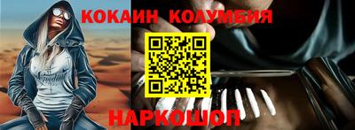 кокс Балаково