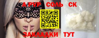 амфетамин Балашиха