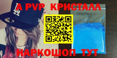 дживик Будённовск