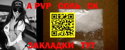 дживик Будённовск