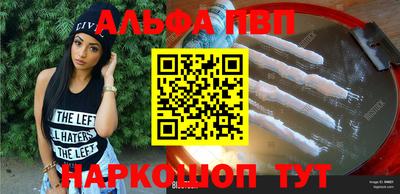 амфетамин Балашиха