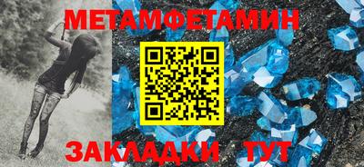 дмт Бугуруслан