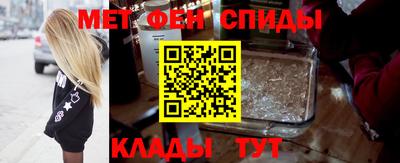 амфетамин Балашиха