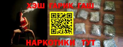 mix Абинск
