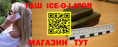 кокс Балаково