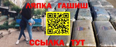 амфетамин Балашиха