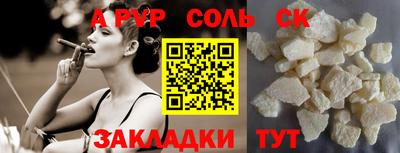 кокс Балаково