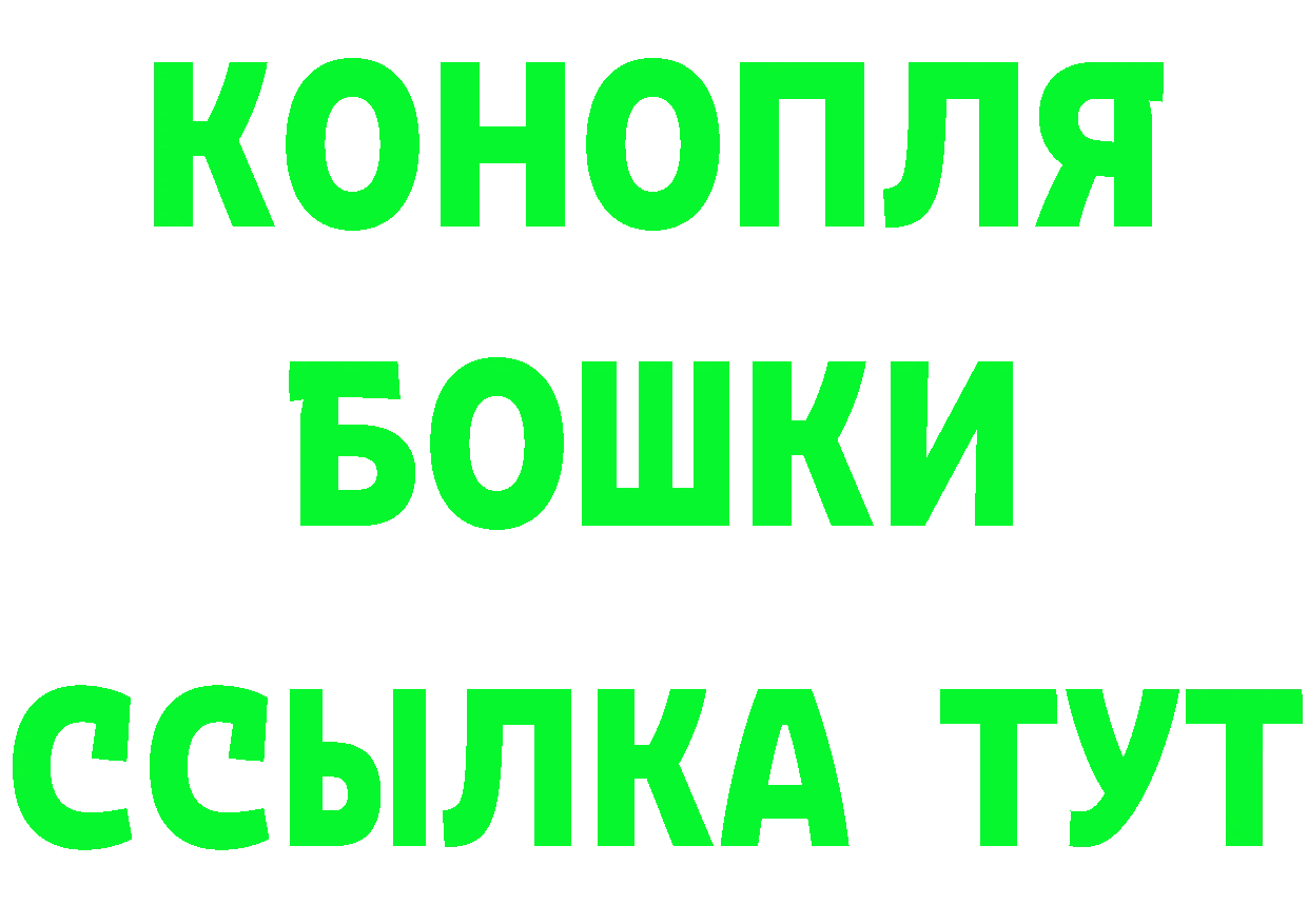 КЕТАМИН VHQ зеркало это ОМГ ОМГ Набережные Челны