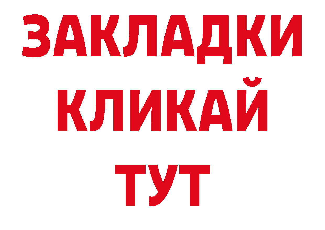 Экстази 250 мг как зайти дарк нет ОМГ ОМГ Набережные Челны