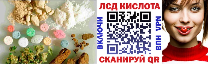 LSD-25 экстази кислота  Набережные Челны 