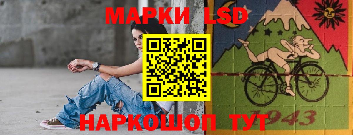 ЛСД экстази ecstasy  Вход с VPN  ЛСД экстази ecstasy  Набережные Челны 