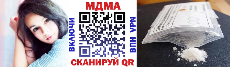 MDMA crystal  Набережные Челны 